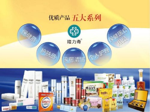 網紅名企隆力奇 老國貨的網紅新追求與日用品銷售之道