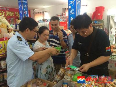 石牌市場監督管理所查獲假冒藍月亮洗衣液，化妝品零售市場消費警示