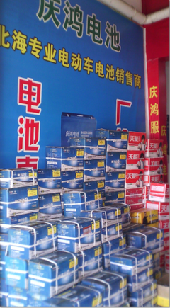 電動車續航新選擇 北海慶鴻電池，專業銷售與超值換購指南