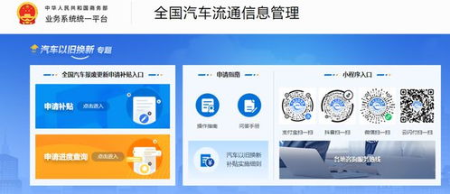補(bǔ)貼最高2萬元！湖南發(fā)布新一輪汽車“以舊換新”實(shí)施細(xì)則